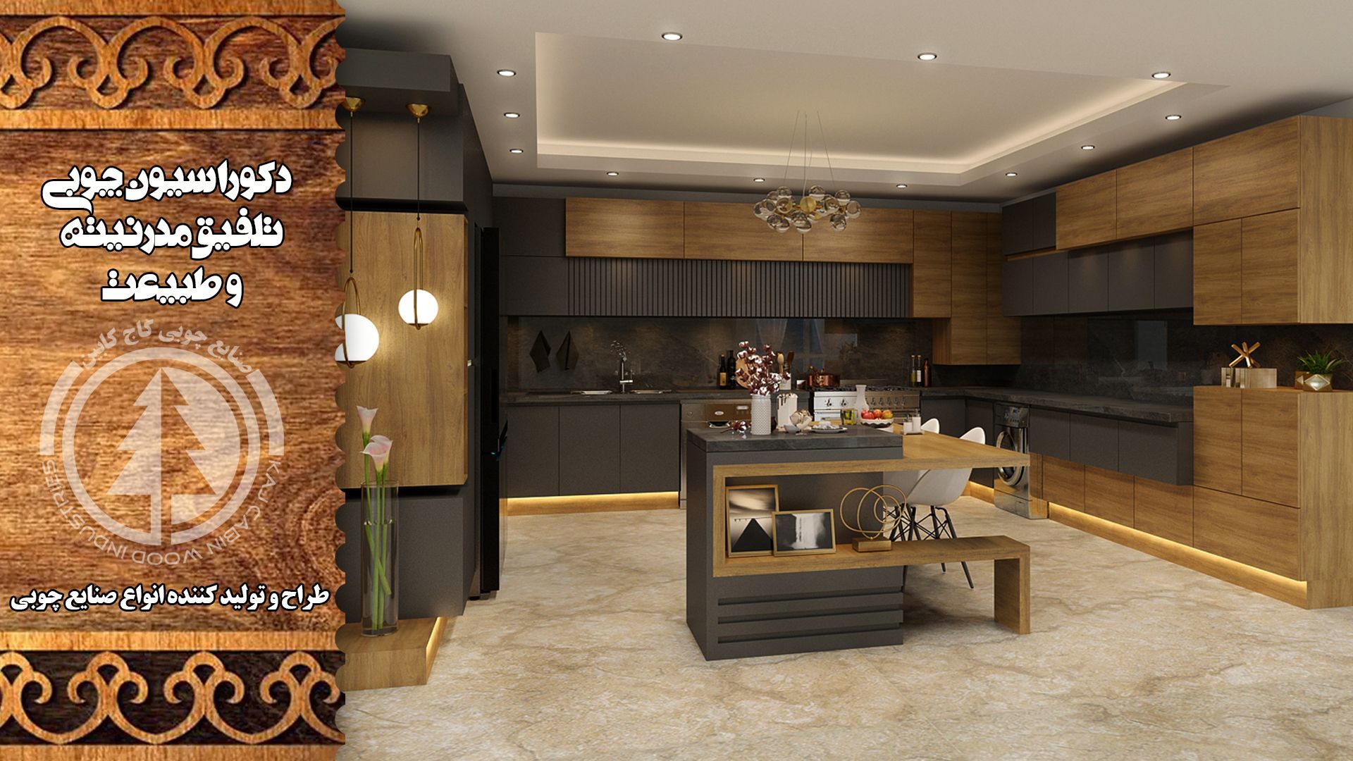 نمونه کابینت مدرن